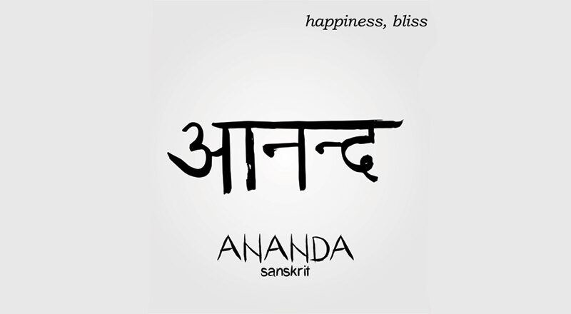 AnandamidSanskrit word for Bliss is Ananda, anandamide is the bliss molecule